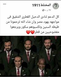 الأهلي المصري يفوز على الدحيل القطري بهدف مقابل لا شيء في ربع نهائي كأس العالم للأندية الذي تستضيفه قطر ويتأهل للدور نصف النهائي. ÙˆØµÙØª Ø§Ù„Ø£Ù‡Ù„ÙŠ Ø¨ÙŠÙ‡ÙˆØ¯ Ù…ØµØ± ØµÙØ­Ø§Øª Ø²Ù…Ù„ÙƒØ§ÙˆÙŠØ© ØªØ«ÙŠØ± ØºØ¶Ø¨ Ø§Ù„Ø³ÙˆØ´ÙŠØ§Ù„ Ù‡ÙŠ ÙˆØµÙ„Øª Ù„ÙƒØ¯Ø© ØªØ­Ù‚ÙŠÙ‚Ø§Øª Ø¬Ø±ÙŠØ¯Ø© Ø§Ù„Ø·Ø±ÙŠÙ‚