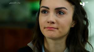 Gunesin Kizlari S01 E68 Hdtv 720p Ae Saleh بنات الشمس Arab Extra Beauty Girl Stylish Girl Pic Cute Girl Photo