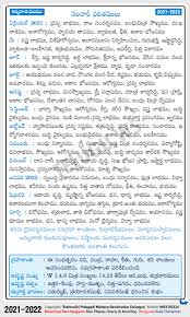 Chinese calendar baby gender predictor 2021 to 2022. Kanya Virgo Rasi Phalalu 2021 2022 Monthly Predictions In Telugu