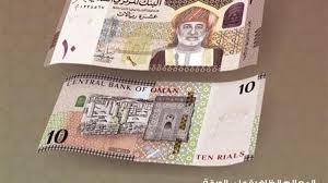 تعميم البنك المركزي العماني رقم د ت م / ق ب ت / 2020 / 1796 بشأن تأجيل سداد الأقساط الشهرية للقوى العاملة العٌمانية المخفضة أجورهم. Ù…Ø³Ø¤ÙˆÙ„ Ø§Ù„Ù…Ø±ÙƒØ²ÙŠ Ø§Ù„Ø¹Ù…Ø§Ù†ÙŠ Ù„Ø§ ÙŠØ¹Ø§Ø±Ø¶ Ø§Ù†Ø¯Ù…Ø§Ø¬ Ø§Ù„Ø¨Ù†ÙˆÙƒ
