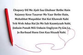Pin On Shayari In Hindi