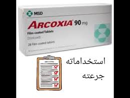 Maybe you would like to learn more about one of these? Ø§Ù„Ø­Ù„Ù‚Ù‡ Ø§Ù„Ø±Ø§Ø¨Ø¹Ù‡ Ù…Ù† Ø³Ù„Ø³Ù„Ù‡ Ø­Ù„Ù‚Ø§Øª Ø¯ÙˆØ§Ø¡ ÙÙŠ Ø¯Ù‚ÙŠÙ‚Ù‡ Youtube