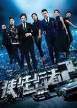 As they finish their mission and. Line Walker The Prelude 2017 Mydramalist Es