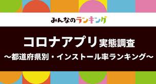 このアカウントには、性的興奮を催すリンクや破廉恥な画像を多数含みます。 もし嫌悪感を感じたらミュートないしはブロック下さい。 #uncensored #無修正 #pornstar #av女優. æ–°åž‹ã‚³ãƒ­ãƒŠæŽ¥è§¦ç¢ºèªã‚¢ãƒ—ãƒª Cocoa ã‚‚ã†å…¥ã‚ŒãŸ ã¾ã•ã‹ã®å²©æ‰‹çœŒãŒã‚¤ãƒ³ã‚¹ãƒˆãƒ¼ãƒ«çŽ‡no 1 å®Ÿæ…‹èª¿æŸ»çµæžœã‚'hanabishiãŒå…¬é–‹ ãƒ­ãƒœã‚¹ã‚¿