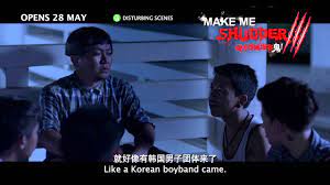 For me, this movie deserves all the best. Make Me Shudder 3 è¿™ä¸ªæ²™æ»©æ²¡æœ‰é¬¼ Trailer Opens 28 Mar In Singapore C Youtube