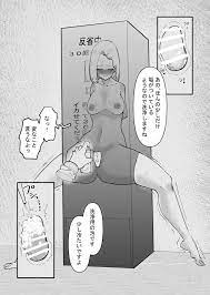オリジナル】強制絶頂ボックス - 同人誌 - エロ漫画 momon:GA（モモンガッ!!）