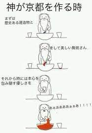 自虐すぎる ｗ 県民にはわかる 神が 県を作ったとき ９枚 corobuzz 歴史 面白い 面白い写真 面白い落書き