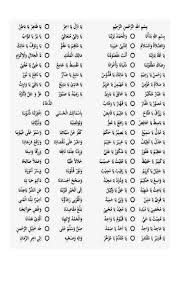 99 nama allah lengkap dengan artinya hikmah al quran: Doc Asmaul Husna Arab Tathiannet Student Class Academia Edu