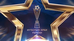 Група створена 30 серпня 2012 року. Shlyah Zbirnoyi Ukrayini Do Yevro 2020 Youtube