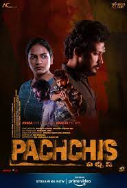 Here to help you figure out #whattowatch linkin.bio/imdb. Pachchis 2021 Imdb