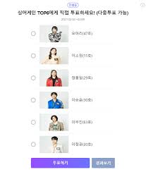 특히 미니 대선으로 불리는 서울시장과 부산시장 등 광역단체장을 대상으로 한 사전투표는 이번이. ì‹±ì–´ê²Œì¸ íˆ¬í'œí•˜ê¸° ì‹±ì–´ê²Œì¸ íˆ¬í'œí•˜ê¸°