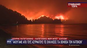 Επιχειρήσεις στην κατηγορία λιμνη ευβοιασ του οδηγού. O8mr7dunwkakqm