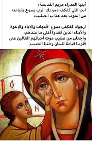 كنيسة سيدة البشارة للروم الأرثوذكس