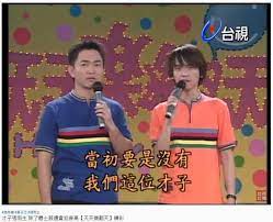 The site owner hides the web page description. 24å¹´å‰é•·é€™æ¨£ é»ƒå­ä½¼æ›¬èˆŠç…§è‡ªå˜² æœ‰è®Š æ„å¤–æ'žè‡‰å'¨æ°å€«
