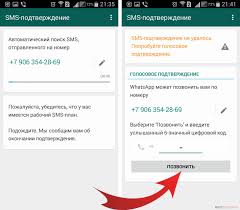 Kak Ustanovit Vatsap Na Telefon