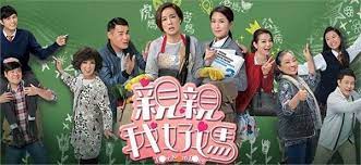 We both give this a 8/10 rating. Let S Watch With Travelgirl 17 Tiger Mom Blues è¦ªè¦ªæˆ'å¥½åª½ Steemit