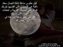 by mouez blog posts celestial body