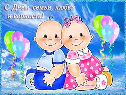 Друзья, мы категорически приветствуем вас на страницах сайта humoraf.ru! S Dnyom Semi Lyubvi I Vernosti Pozhelaniya V Kartinkah Gifka 2588