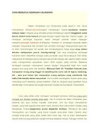 Ipendidikan » karangan » langkah dan usaha memupuk semangat kejiranan dalam kalangan masyarakat. Cara Memupuk Semangat Kejiranan