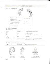 self introduction japanese worksheet kindergarten worksheets printable kindergarten worksheets kids worksheets printables