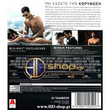 Fifty shades freed sure is the last fifty shades movie. 50 Shades Of Gray Greek Subtitles Gallery