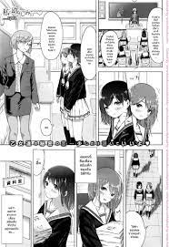 โดจินเฉพาะหมวดหมู่: เลสเปี้ยน | Read H-Doujin: HentaiThai.com