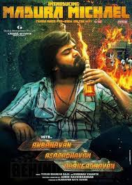 Anbanavan Asarathavan Adangathavan Hd Tamilrockers Download Anbanavan Asarathavan Adangathavan Tamilgun Tamil Movies Movie Screen Full Movies Online Free