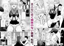 催眠アプリにひっかかってしまったカラオケの女性店員さん！後輩のバイト大学生に肉オナホとして使われて、いつでもどこでも犯され調教がエスカレート！ | 催眠 カラオケ-バイトの後輩にいつのまにか肉オナホにされてた件- (さきっちょだけ!) | 無料エロ漫画サイト 週刊 ...