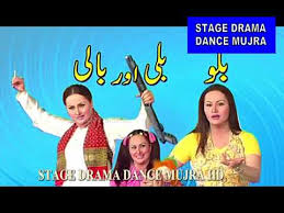 We did not find results for: Billo Billi Aur Bali Nargis New Pakistani Stage Drama Full Comedy 2018 Stage Drama Dance Mujra