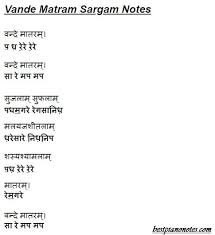 In july 2017, the madras high court ruled that the vande mataram shall be sung or played at least once a week in all schools, universities and other educational institutions of tamil nadu. Vande Matram Sargam Notes Song Notes Keyboard Notes For Songs Music Book