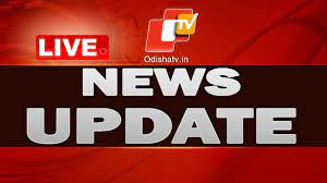 Live | News Update | 21st July 2023 | OTV Live | Odisha TV | OTV - YouTube