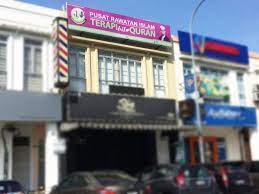 Perkhidmatan rawatan islam daripada pusat rawatan islam isnad tadawi adalah suatu khidmat kemasyarakatan kami kepada ummah. Khidmat Rawatan Terapi Bil Quran