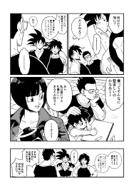 twitter dragon ball artwork dragon ball art dragon ball