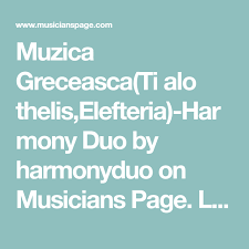The rising nigerian pop star was responsible for one of 2020's biggest hits. Muzica Greceasca Ti Alo Thelis Elefteria Harmony Duo By Harmonyduo On Musicians Page Listen To Video Files On This Page Virtual Sheet Music Duo Musician