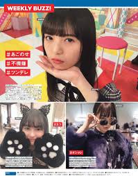 齋藤飛鳥 斋藤飞鸟 あしゅ 齋藤飛鳥推し あすにゃん 乃木坂46 あしゅりん あす 飛鳥ちゃん 飛鳥推しと繋がりたい 被神選中的美少女 乃木撮 あしゅ 無料 画像 検索