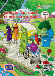 Sekiranya guru yang ingin berkongsi koleksi rpt yang telah disiapkan. Buku Teks Digital Pendidikan Moral Tahun 3 Sjkt Kssr Semakan 2017 Gurubesar My