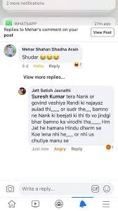Some People Disrespect Our Gurus Sikhs Against Global Extremism Sikhawareness Forum Yeh sunte hi ankur ka mukh khula ka. some people disrespect our gurus