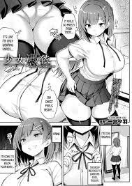 Shoujo Hyoui | Shoujo Possession » nhentai: hentai doujinshi and manga