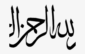 .kaligrafi bismillah png transparent png transparent png image pngitem / beberapa diantaranya adalah tulisan arab assalamualaikum, jawaban dari. Calligraphy Clipart Bismillah Bismillah 640x480 Png Download Pngkit