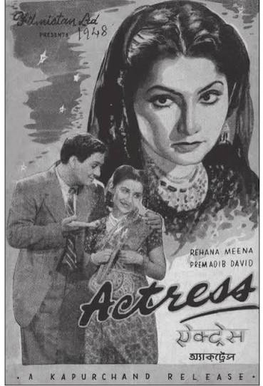 Figure 6 - from Notes on a Scandal: Writing Women's Film