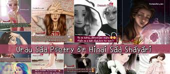 Urdu Sad Poetry or Hindi Sad Shayari For Broken Heart Girls