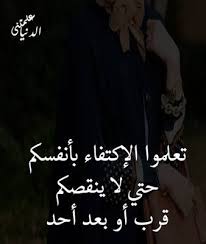 pin by xfoxlive on من درر الكلام arabic calligraphy nothing lasts forever calligraphy