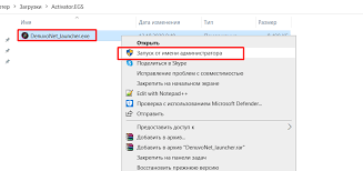 We are available for ftp file upload, multiple file upload or even remote file upload. How To Activate The Game In Epic Games Store Auto Activation Offline Activation Denuvo Net