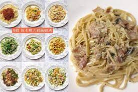 原料：肉馅、番茄、 番茄酱 、洋葱、豌豆、 大虾 、油菜、 奶酪 、黄油、 意大利面 。. Vinny Ooi 9 æ¬¾ä½Žå¡ä½Žè„‚æ„å¤§åˆ©é¢åšæ³• 15åˆ†é'Ÿç®€å•æžå®š å­¦èµ·æ¥ 1 ç•ªèŒ„è‚‰é…±æ„å¤§åˆ©é¢ Facebook