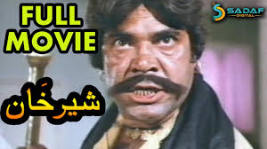 Anwar Kamal Pasha Younus Malik Ft Sultan Rahi Sher Khan Part 1 Full Movie Video Dailymotion Upcoming new release trailers movie stills top movies. anwar kamal pasha younus malik ft sultan rahi sher khan part 1 full movie