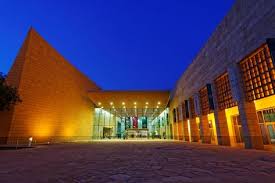 National Museum Of Saudi Arabia