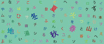 كم يستغرق تعلم اللغة اليابانية المرسال