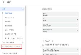スマホのgoogleカレンダーに過去の予定が表示されない場合の対処法 スーのページ