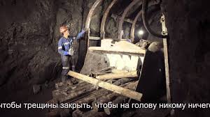 В условиях ограничения творческой свободы, по мнению критиков, кончаловский создал честные, искренние, правдивые, опередившие своё время фильмы: Geroi Podzemki Lyudi Po Professii Shahter Youtube