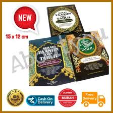 Surat yasin biasa dibaca sebelum rangkaian zikir tahlil dimulai. Jual Produk Yasin Arab Termurah Dan Terlengkap Maret 2021 Bukalapak